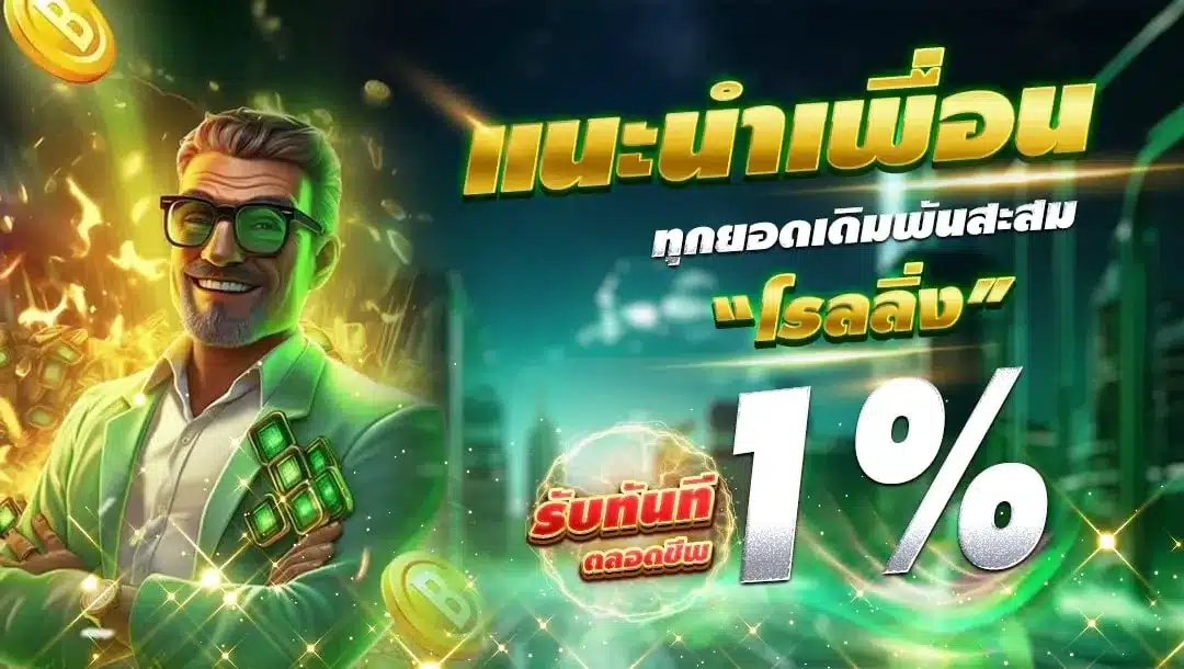 GSLOTZ88 ยิงปลา